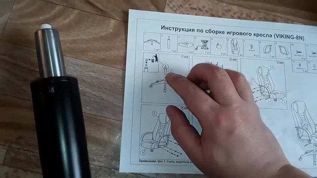 Удобный трон для пк-боярина. Игровое кресло Zombie VIKING-8N/BL-BLUE. Распаковка, сборка, обзор. смотреть онлайн