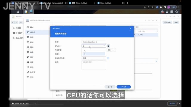 HomeAssistant手把手教你在群晖NAS虚拟机搭建HASSIO supervisor版本 смотреть онлайн