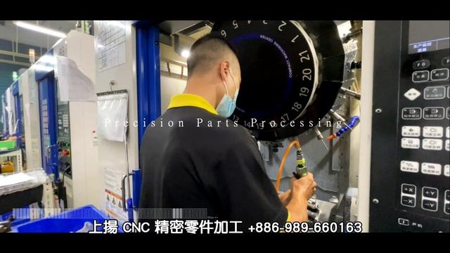 上揚精密工業台灣新北市CNC加工 CNC銑床加工 Cnc四軸加工 金屬零件精密零件不鏽鋼CNC加工廠