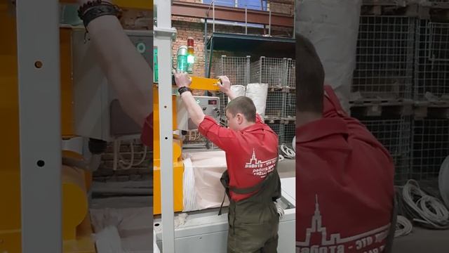 Линия производства целлюлозного утеплителя эковата