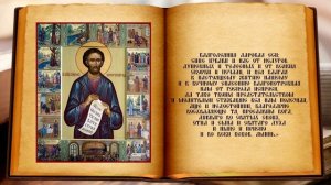 Молитва святому Симеону Верхотурскому ☦