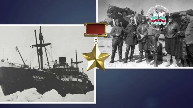 Видео-обзор книги "Первый на полюсе" от издательства PAULSEN смотреть онлайн