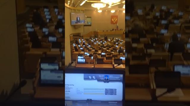 24 ноября 2014 года. Количество депутатов в зале Госдумы смотреть онлайн