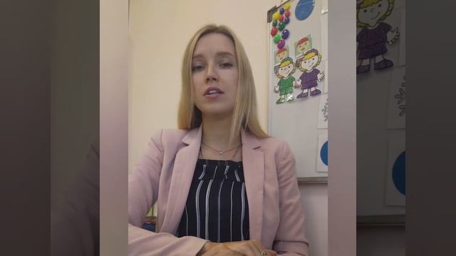 Консультация учителя - логопеда "Когда нужно обратиться к логопеду?" смотреть онлайн