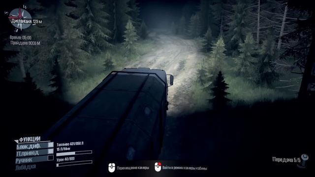 SpinTires: MudRunner - Россия Урал 110 км #3 смотреть онлайн