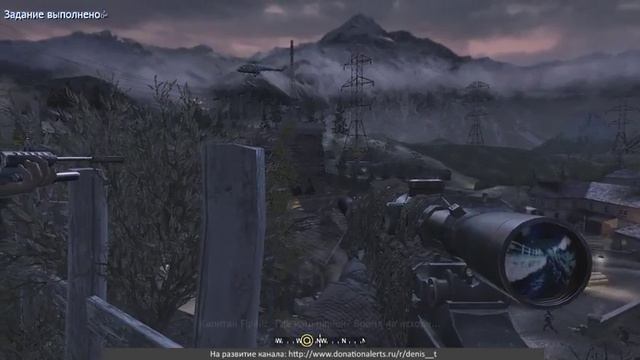 #1 [Call of Duty 4: Modern Warfare] : Возвращение в 2007 ■ Отправляемся на Кавказ смотреть онлайн