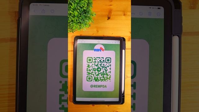 Как отсканировать QR код с экрана iPhone, iPad смотреть онлайн