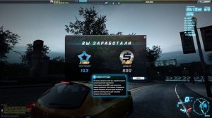 Need For Speed: World [Offline] || Знакомство || Часть 1