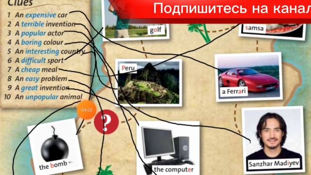 Ағылшын тілі English plus 5 сынып students book page 12,13 бет workbook page 10 бет смотреть онлайн