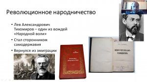 Русский марксизм при Александре III