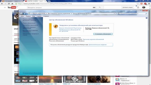 Бесконечный поиск обновлений windows 7 что делать? смотреть онлайн