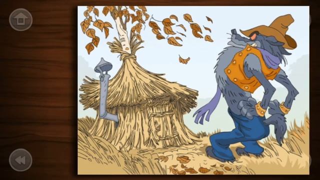 Три поросенка Сказка для детей смотреть онлайн