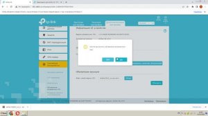 Роутер Archer A6 прошивка и настройка