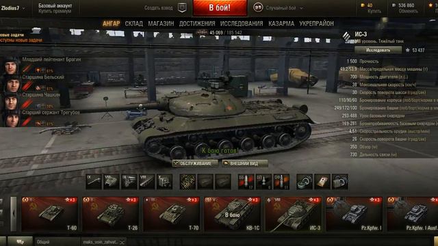 bandicam 2015 10 18 11 14 57 821 смотреть онлайн