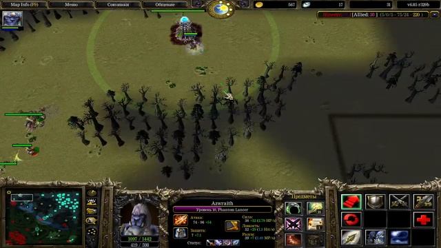 Учимся вместе побеждать сценарий. Fanta Dota 1 iccup смотреть онлайн