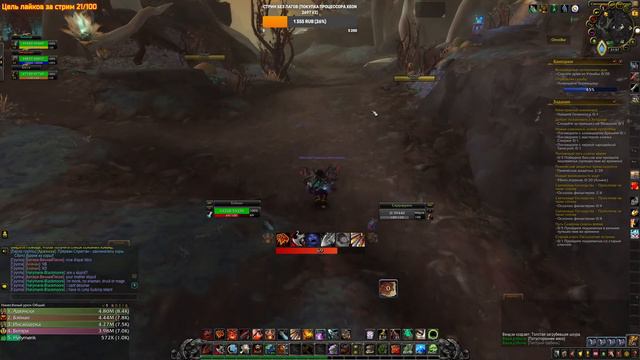 🔴™️ ВСЕХ С НОВЫМ 2022 ГОДОМ™️ГОТОВИМСЯ К 9.2🔴™️ БАЛАНС ДРУИД (СОВА) WOW ™️🔴™️ World of Warcraft смотреть онлайн