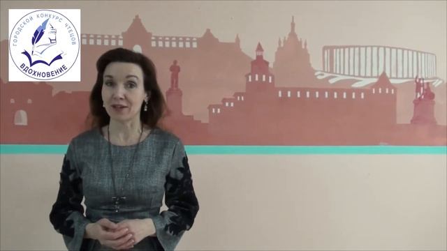 "Вдохновение". Городской конкурс чтецов. 2021г. смотреть онлайн