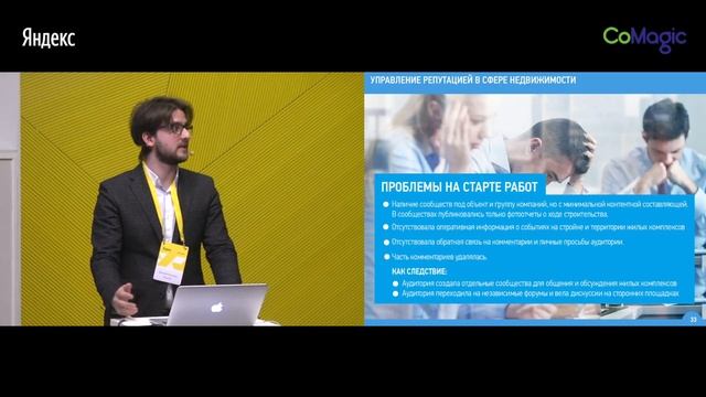 Дмитрий Пушилин, Медиа108 Качественное создание репутации застройщика смотреть онлайн