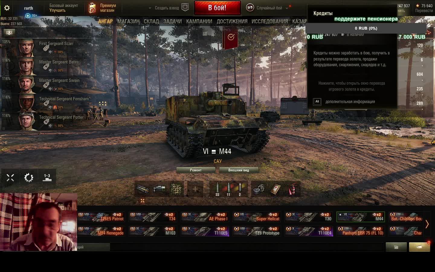 просто катка смотреть онлайн