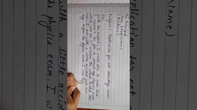 Application for not attending exam / application for not attending exam in physics смотреть онлайн