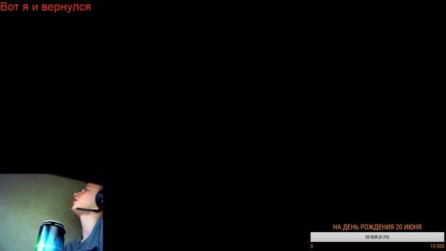 День Рождения 20 июня!!!Ждем Лудожопа для заданий!!!! смотреть онлайн