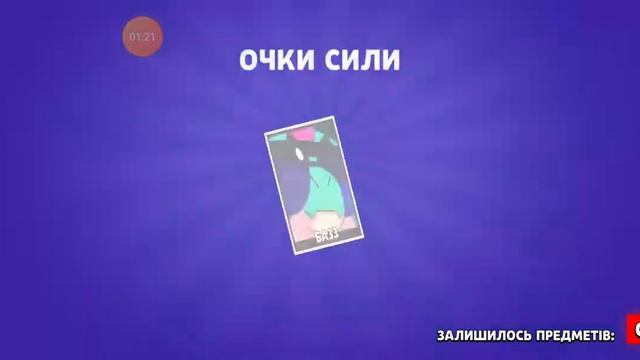 БОКС СИМУЛЯТОР В БРАВЛ СТАРС смотреть онлайн