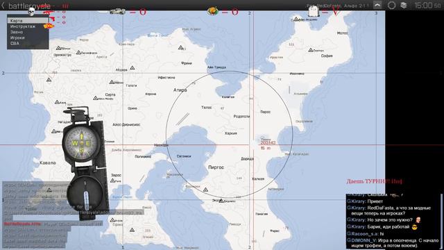 [RU/bad Eng] Arma III: Battle Royale! 22 Мая/May 2015 PART 3 смотреть онлайн