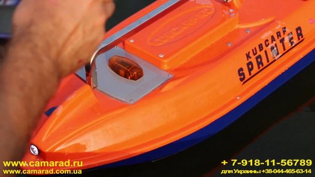 Автопилот для кораблика Kubcarp SPRINTER смотреть онлайн