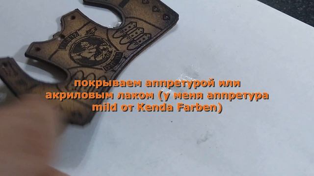 Изготовление брелока "Жилетик" смотреть онлайн