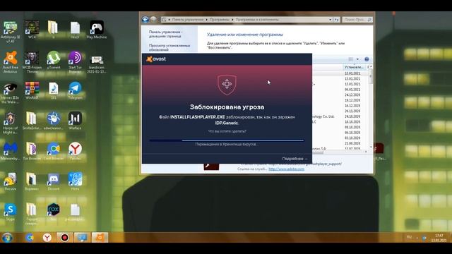 Как заставить Flash Player работать?! В 2021-9021 году!