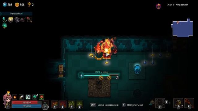 Играем в Crown Trick [3/?] смотреть онлайн
