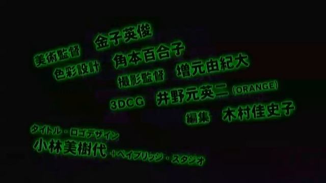 Black Lagoon opening смотреть онлайн
