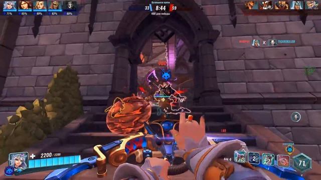 Paladins - Ио | Обзор | Гайд | Билд | Колода | Геймплей +_+ смотреть онлайн