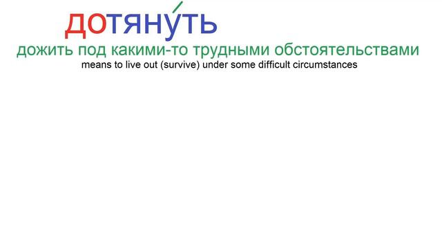 № 384 ТЯНУТЬ смотреть онлайн