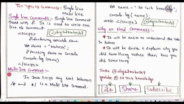 JAVASCRIPT COMMENTS | Lecture 05 | JAVASCRIPT FULL COURSE | JAVASCRIPT | #javascript смотреть онлайн