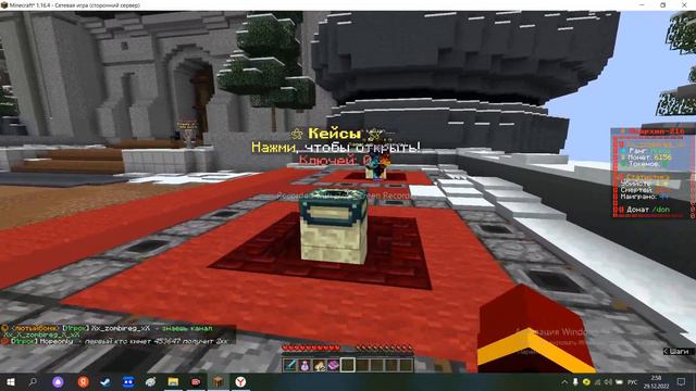 открыл кейс Piona в майнкрафте #minecraft