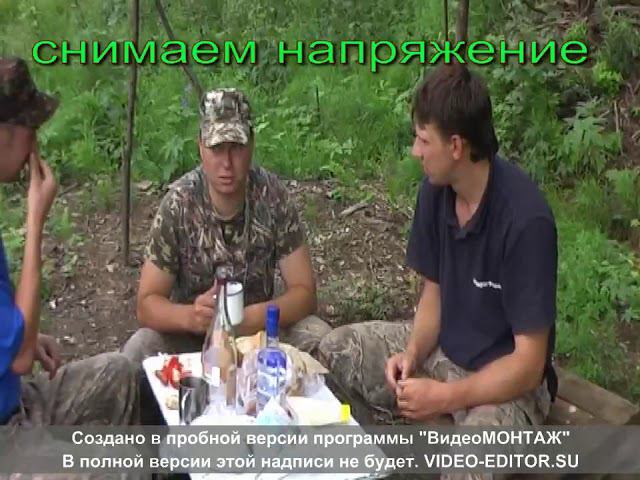 очередное путешествие на реку Анюй порыбачить смотреть онлайн