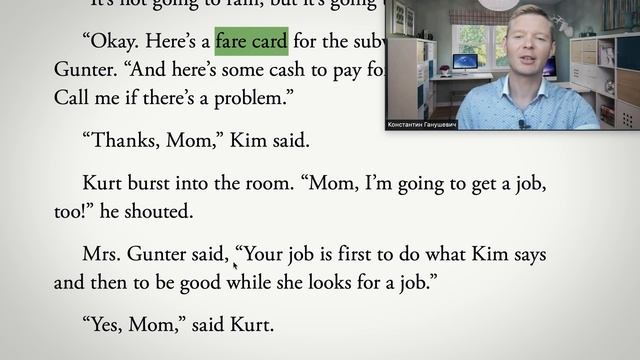 "Поиски работы" 5-я ЧАСТЬ. Чтение. Американское произношение смотреть онлайн