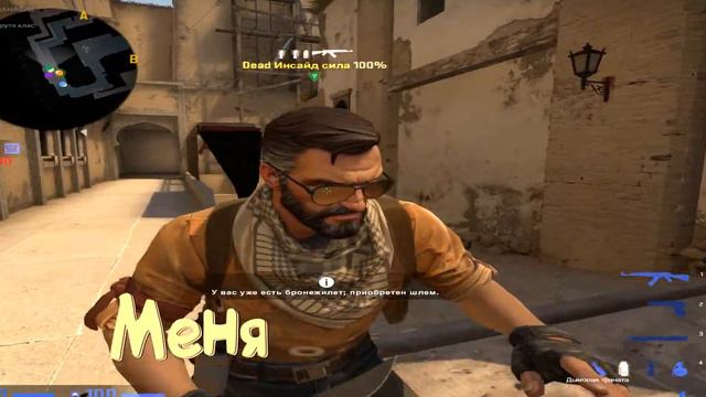 ChingachGOOK CS:GO смотреть онлайн