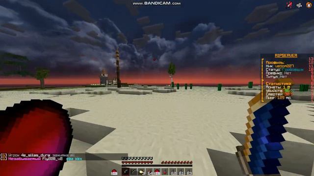 Javaw 2021 09 14 20 12 23 718