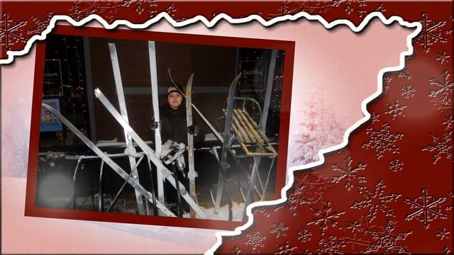 Зимние каникулы. смотреть онлайн