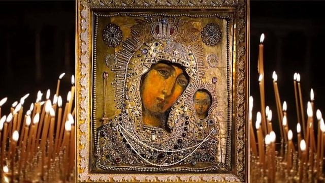 Молитва Казанской иконе Божией Матери. смотреть онлайн