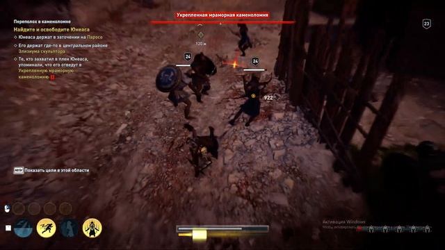 спасение Юнеаса, перепалох в каменоломне ► Assassin's Creed Одиссея # 55 смотреть онлайн