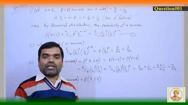 Probability - Bernoulli's Trials and Binomial Distribution in Hindi( Lecture 8) смотреть онлайн