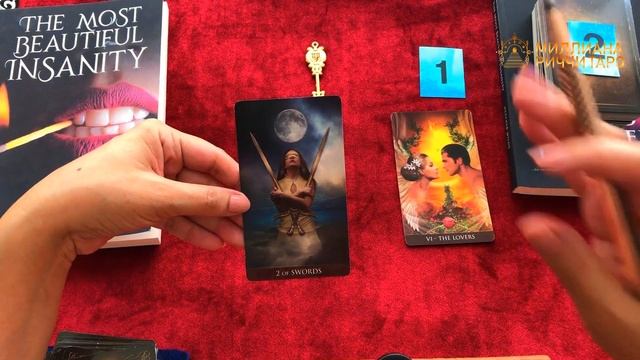 ГДЕ И КОГДА Я ВСТРЕЧУ СВОЮ ЛЮБОВЬ? смотреть онлайн