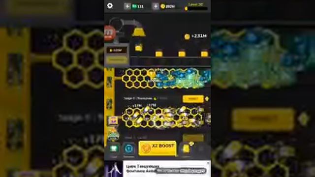 Игра Фабрика Пчёл/Game Bee Factory/Играю с братом. смотреть онлайн