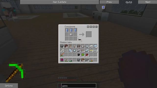 Industrial LP #4 - Налаживаем производство материи (Minecraft 1.5.2 [RUS]) смотреть онлайн