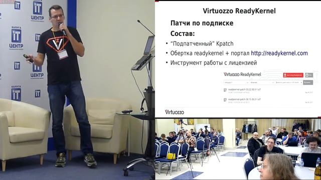 ReadyKernel — инструментарий и сервис обновления ядра без перезагрузки на основе kpatch смотреть онлайн