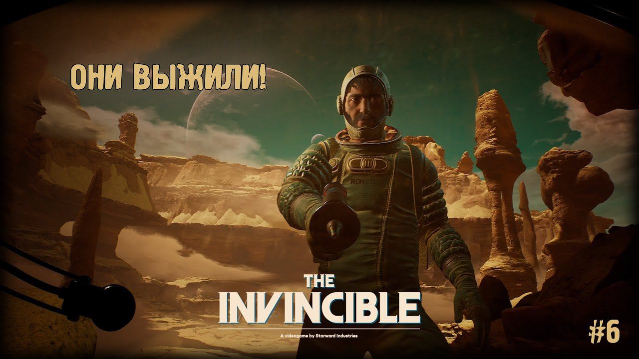 ОНИ ВЫЖИЛИ! ► The Invincible #6