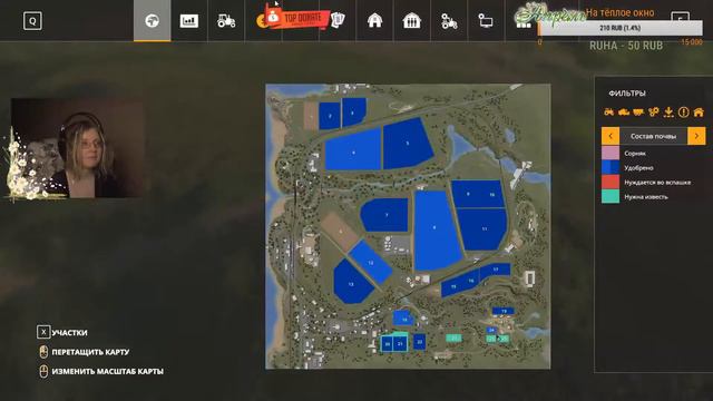 Широкопрофильная работа))) смотреть онлайн